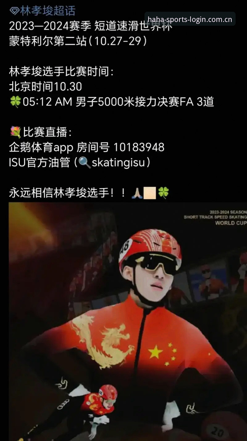 haha体育平台安全性全面解析：技术层面深度分析与实测数据