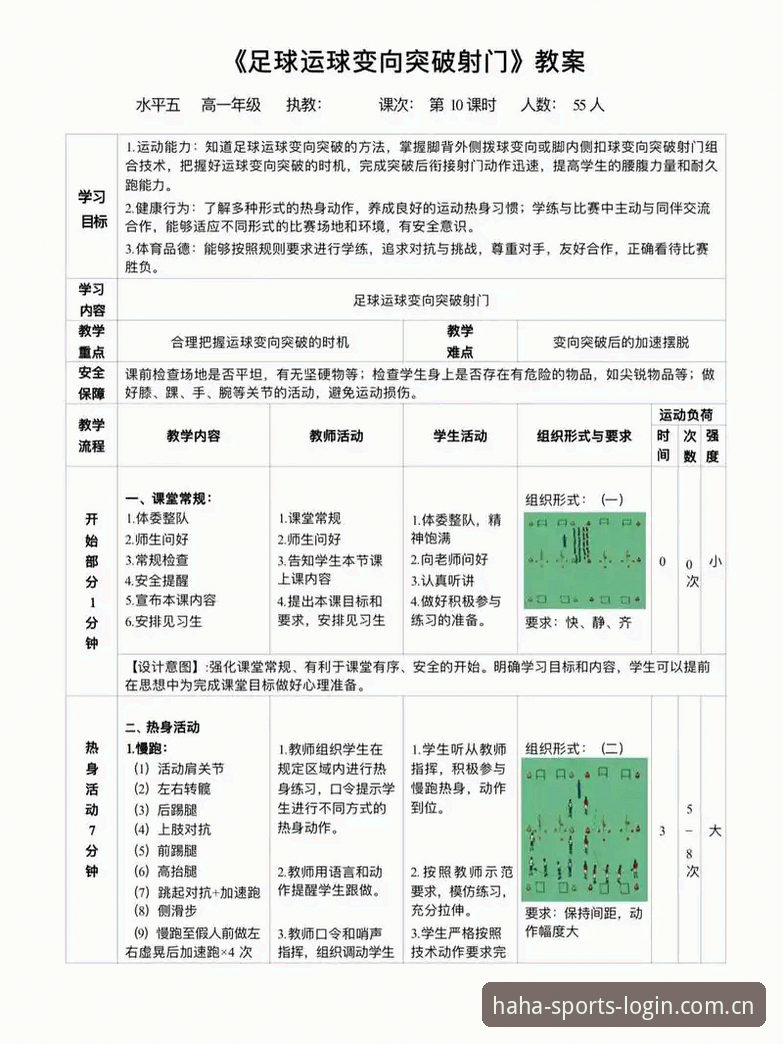 haha体育足球赛事怎么下载 如何快速完成haha体育足球赛事下载?实战步骤全解析